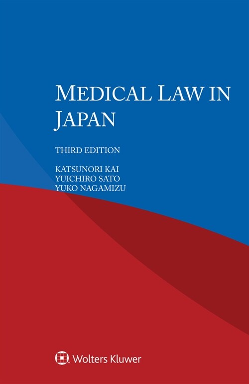 Medical Law in Japan (Paperback, 3)
