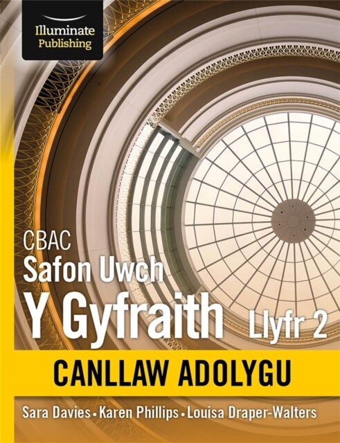 CBAC Safon Uwch Y Gyfraith Llyfr 2 Canllaw Adolygu (Paperback)