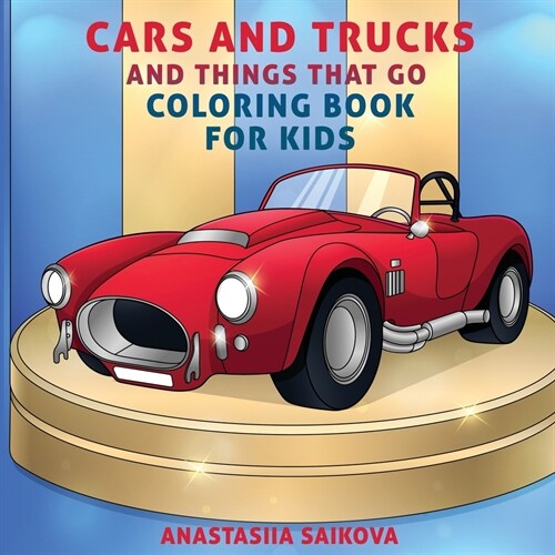 Cars and Trucks and Things That Go Coloring Book for Kids: Art Supplies for Kids 4-8, 9-12 (Paperback)