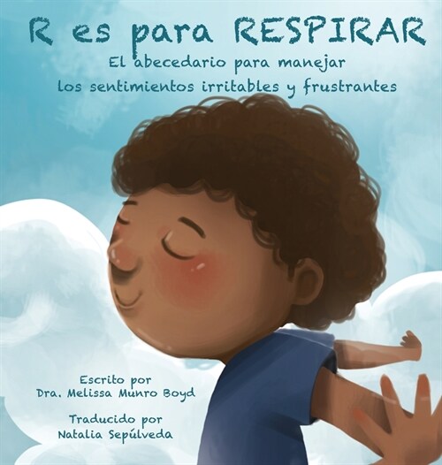 R Es Para Respirar: El abecedario para manejar los sentimientos irritables y frustrantes (Hardcover)
