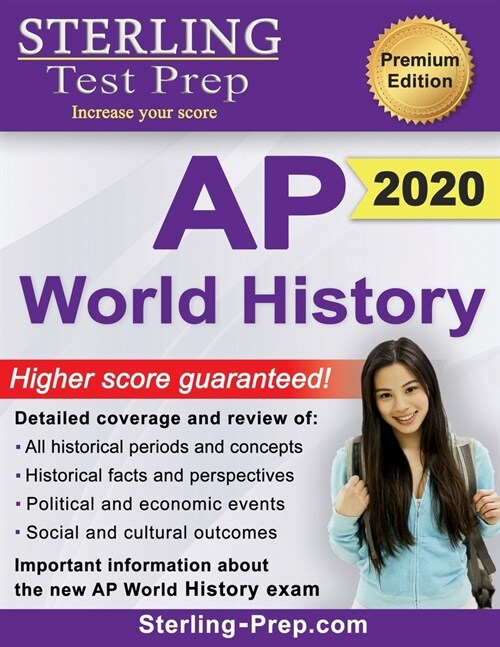 Sterling Test Prep AP World History: Complete Content Review for AP Exam (Paperback)