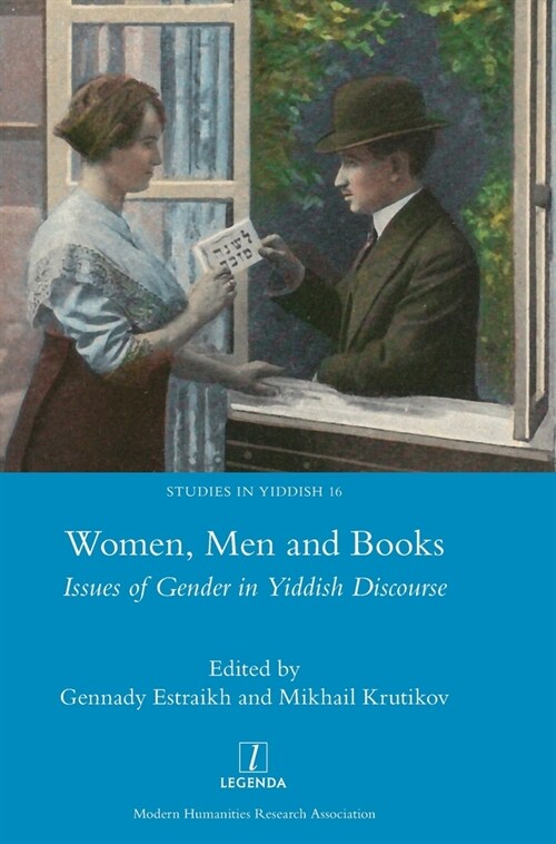 Women, Men and Books: Issues of Gender in Yiddish Discourse (Hardcover)