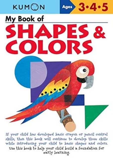 Kumon My Book of Shapes & Colors (Paperback)