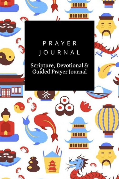 Prayer Journal, Scripture, Devotional & Guided Prayer Journal: China Travel Chinese Traditional Culture Symbols design, Prayer Journal Gift, 6x9, Soft (Paperback)