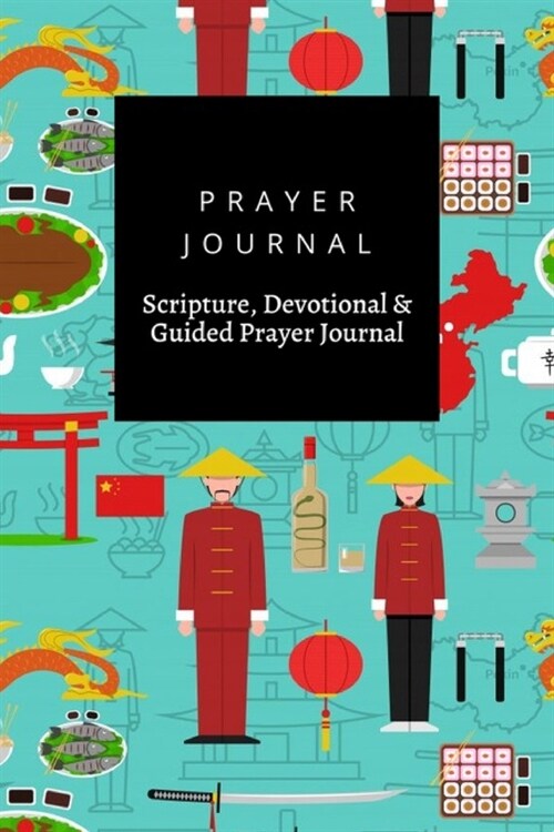 Prayer Journal, Scripture, Devotional & Guided Prayer Journal: Chinese Map Building Dragons design, Prayer Journal Gift, 6x9, Soft Cover, Matte Finish (Paperback)