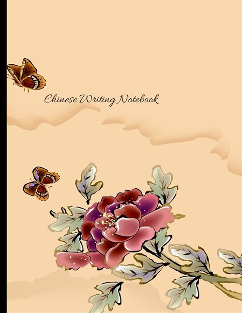 Chinese Writing Notebook: Tian Zi Ge writing practice workbook 10x14 squares Notebook Journal for Study and Calligraphy - Beautiful Peony Flower (Paperback)