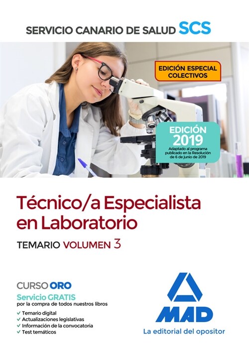 TECNICA/O ESPECIALISTA EN LABORATORIO DEL SERVICIO CANARIO D (Paperback)