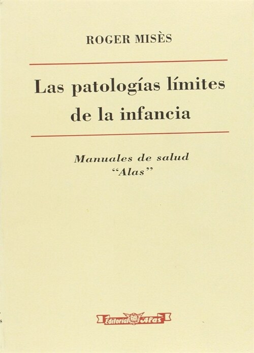 PATOLOGIAS LIMITES DE LA INFANCIA, LAS (Paperback)