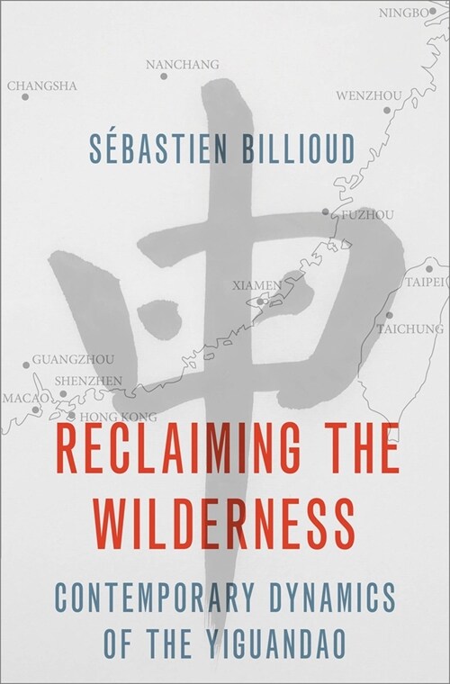 Reclaiming the Wilderness: Contemporary Dynamics of the Yiguandao (Hardcover)