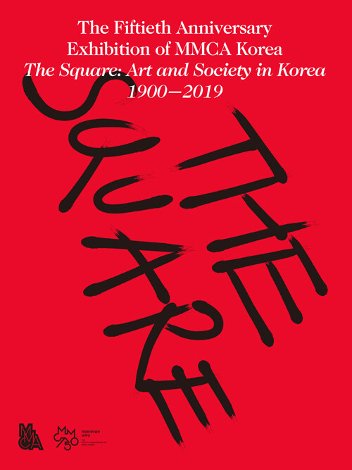 The Square : Art and Society in Korea 1900-2019