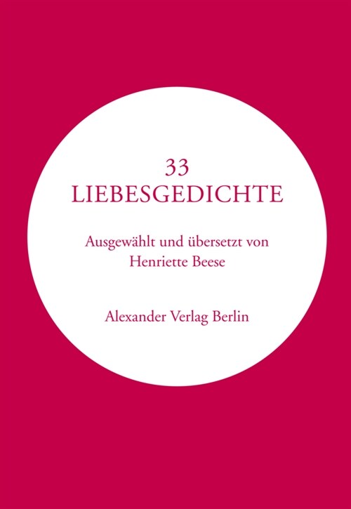 33 Liebesgedichte (Paperback)