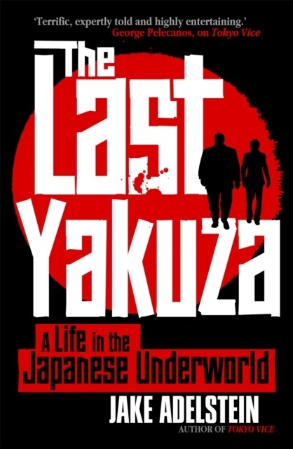 The Last Yakuza : A Life in the Japanese Underworld (Paperback)