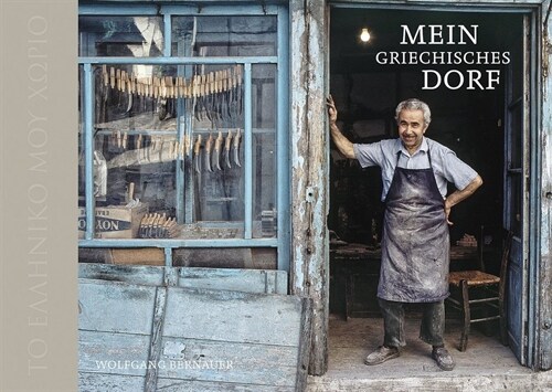 Mein griechisches Dorf (Hardcover)