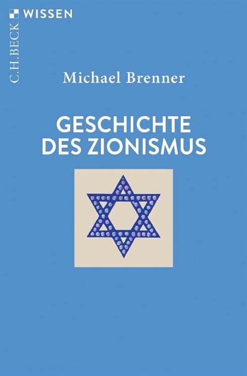 Geschichte des Zionismus (Paperback)