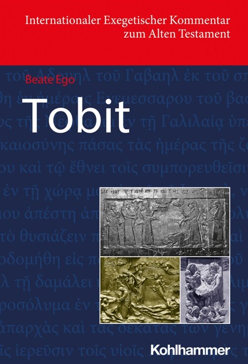 Tobit (Hardcover)