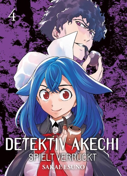 Detektiv Akechi spielt verruckt. Bd.4 (Paperback)