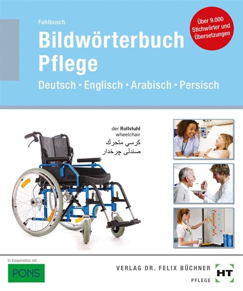 Bildworterbuch Pflege, m. eBook (WW)