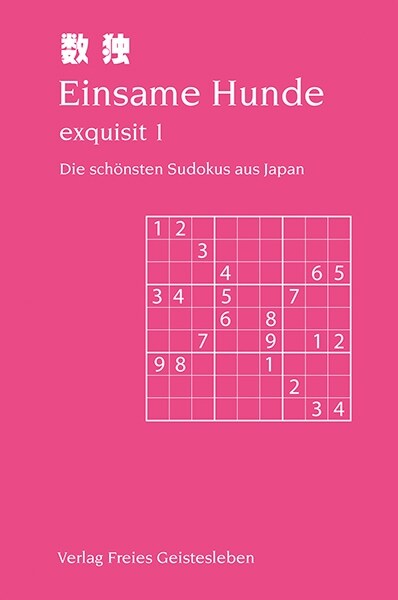 Einsame Hunde - exquisit 1 (Hardcover)