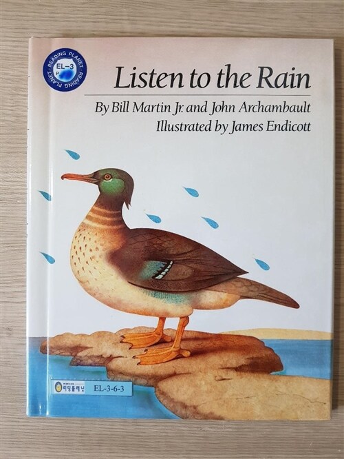 [중고] Listen to the Rain (Hardcover)