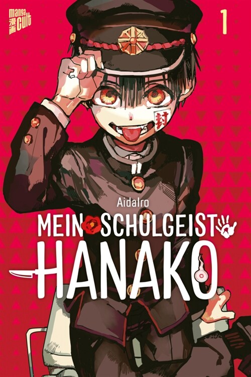 Mein Schulgeist Hanako. Bd.1 (Paperback)