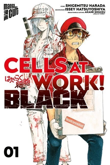 Cells at Work! BLACK. Bd.1 (Paperback)