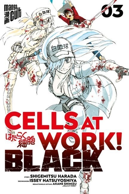 Cells at Work! BLACK. Bd.3 (Paperback)