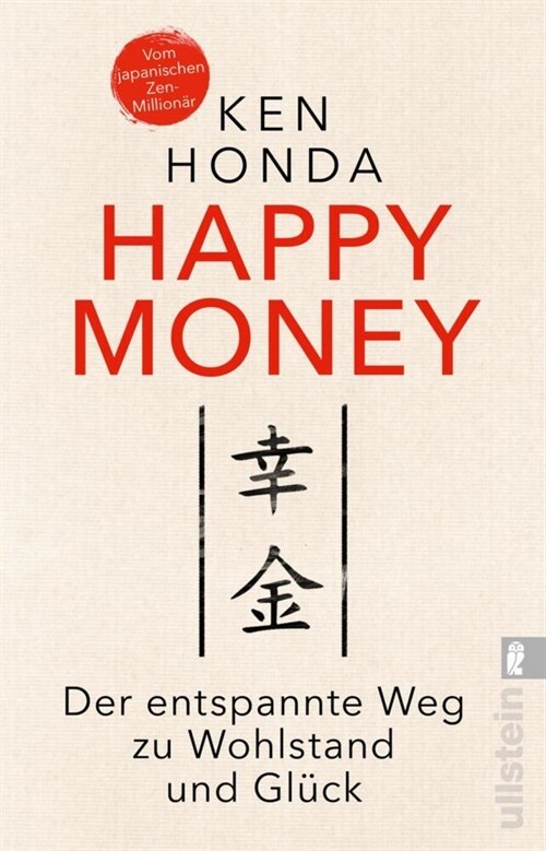 Happy Money (Paperback)