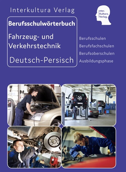 Berufsschulworterbuch fur Fahrzeug- und Verkehrstechnik, Deutsch-Persisch (Paperback)