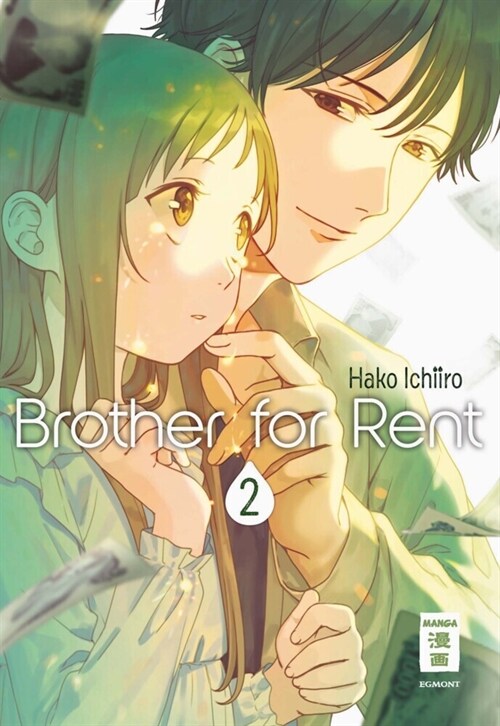 Brother for Rent. Bd.2 (Paperback)