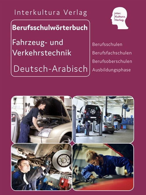 Berufsschulworterbuch fur Fahrzeug- und Verkehrstechnik, Deutsch-Arabisch (Paperback)