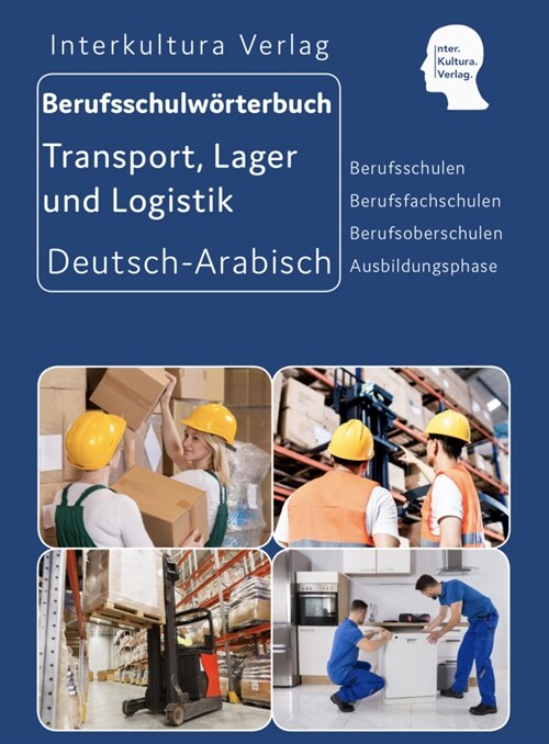 Berufsschulworterbuch fur Transport, Lager und Logistik, Deutsch-Arabisch (Paperback)