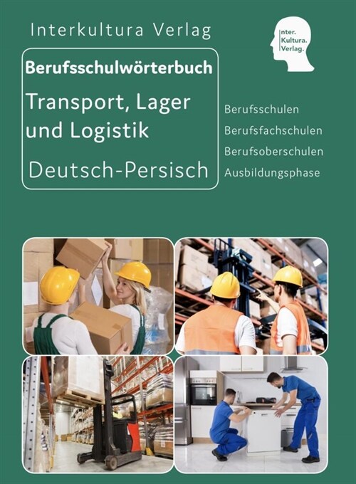 Berufsschulworterbuch fur Transport, Lager und Logistik, Deutsch-Persisch (Paperback)