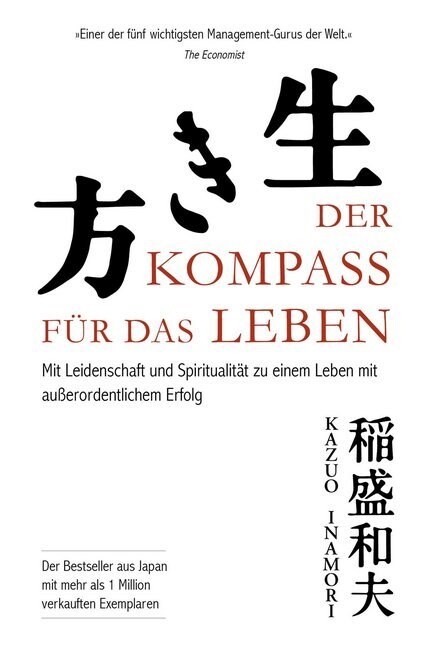 Der Kompass fur das Leben (Paperback)