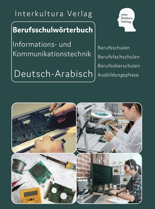 Berufsschulworterbuch fur Informations- und Kommunikationstechnik, Deutsch-Arabisch (Paperback)