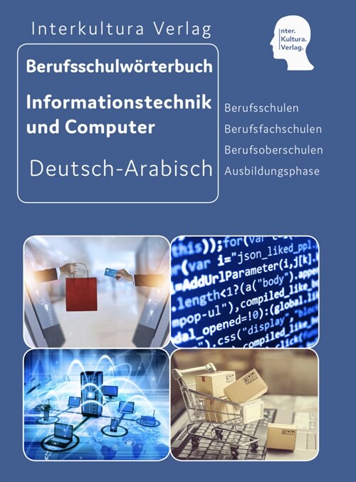 Berufsschulworterbuch fur Informationstechnik und Computer, Deutsch-Arabisch (Paperback)