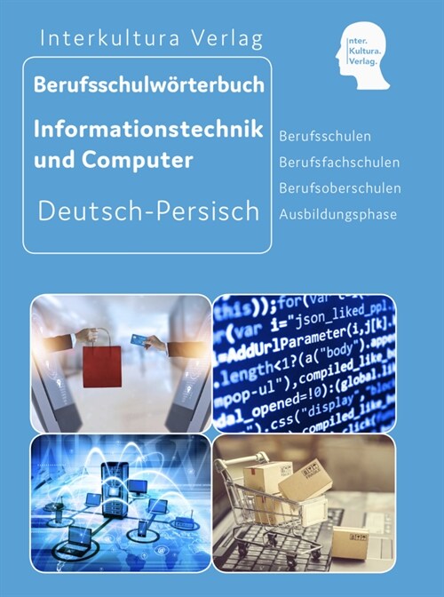 Berufsschulworterbuch fur Informationstechnik und Computer, Deutsch-Persisch (Paperback)