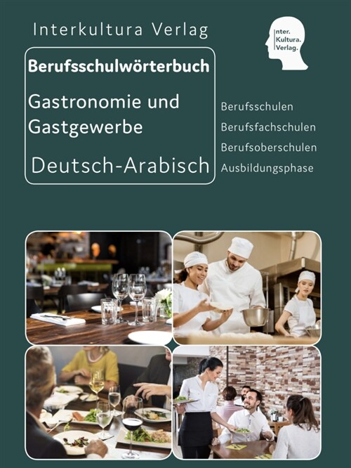 Berufsschulworterbuch fur Gastronomie und Gastgewerbe, Deutsch-Arabisch (Paperback)