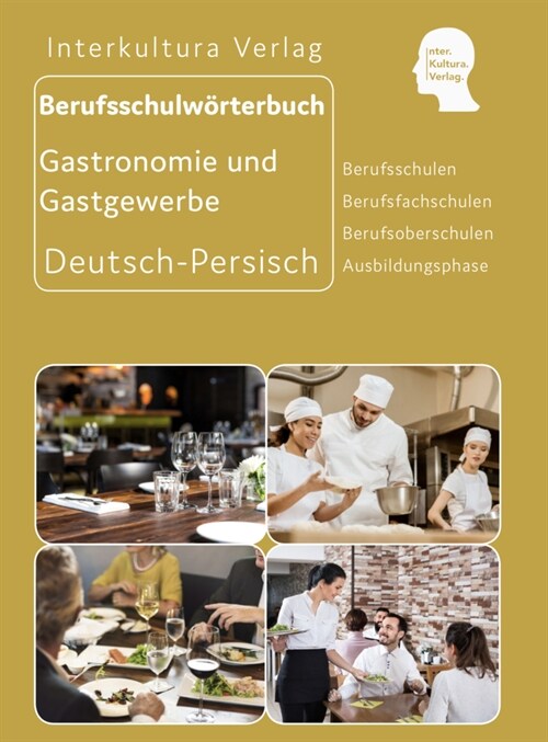 Berufsschulworterbuch fur Gastronomie und Gastgewerbe, Deutsch-Persisch (Paperback)