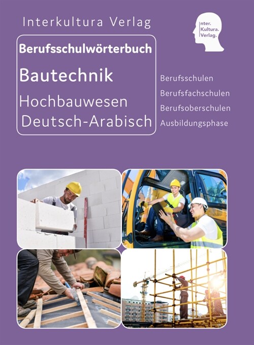 Berufsschulworterbuch fur Ausbildungsberufe im Hochbauwesen, Deutsch-Arabisch (Paperback)
