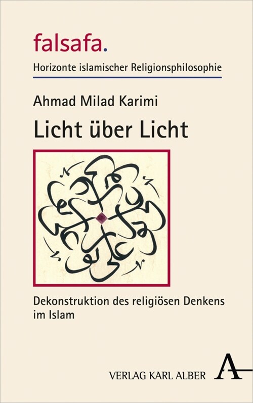 Licht Uber Licht: Dekonstruktion Des Religiosen Denkens Im Islam (Hardcover, 1. Auflage)