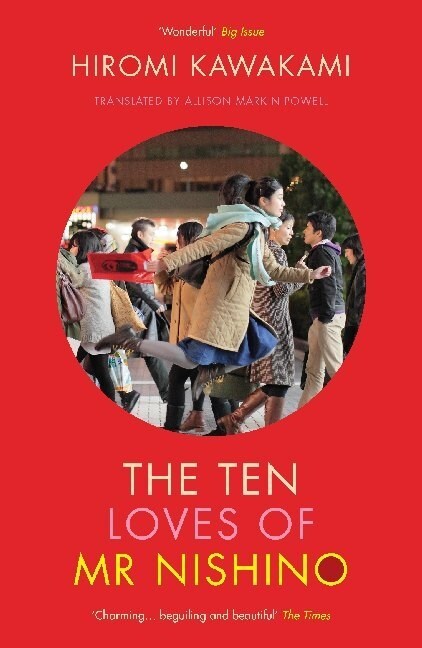 The Ten Loves of Mr Nishino (Paperback)