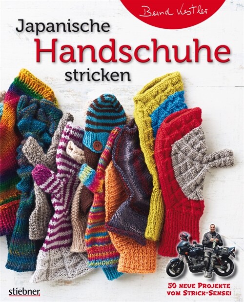 Japanische Handschuhe stricken (Paperback)