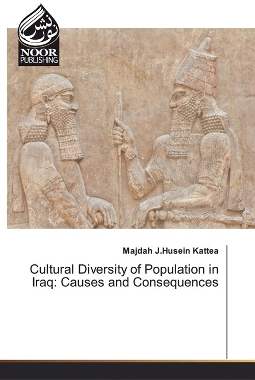 Cultural Diversity of Population in Iraq: Causes and Consequences (Paperback)