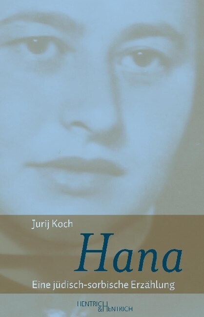 Hana (Hardcover)