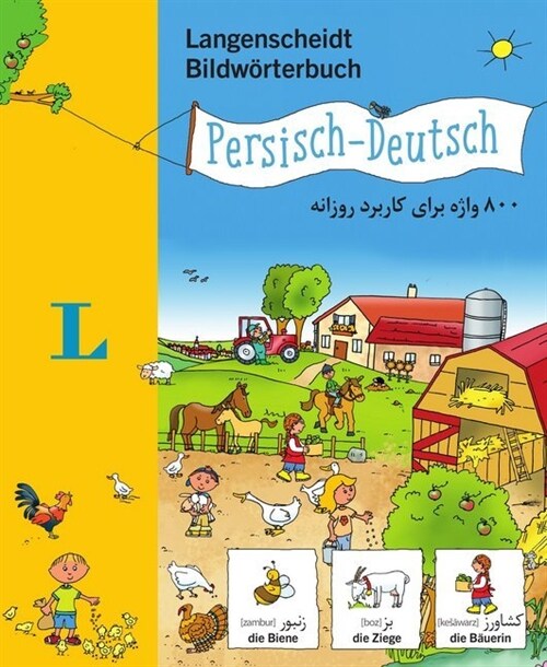 Langenscheidt Bildworterbuch Persisch - Deutsch (Pamphlet)