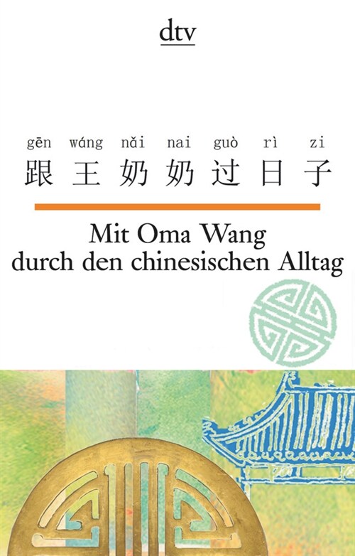 Mit Oma Wang durch den chinesischen Alltag (Paperback)