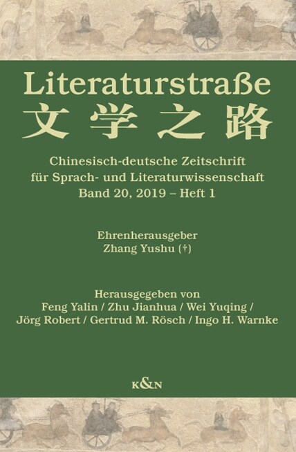 Literaturstraße (Paperback)