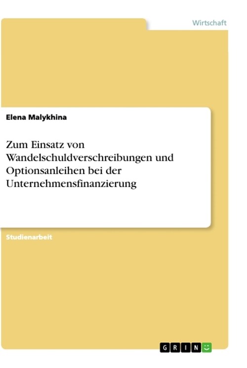 Zum Einsatz von Wandelschuldverschreibungen und Optionsanleihen bei der Unternehmensfinanzierung (Paperback)