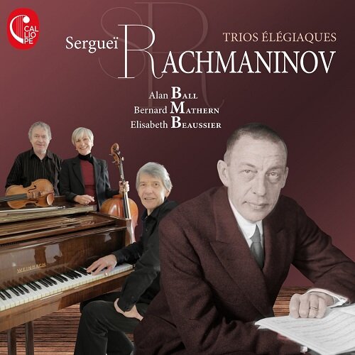 [수입] 라흐마니노프 : 피아노 삼중주 1, 2번