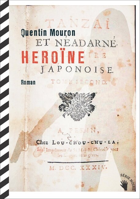 Heroine (Hardcover)